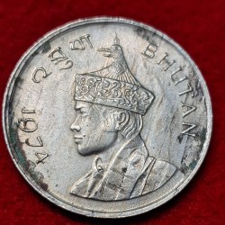 Bhutan Jigme Singye 1 Ngultrum Coin 1974
