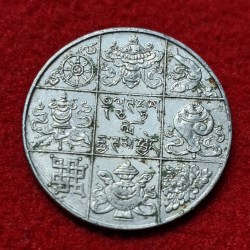 Alternative view of BHUTAN HALF RUPEE COIN