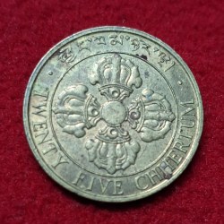 BHUTAN 25 CHERTUMS COIN