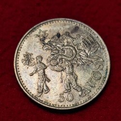 Alternative view of MACAU 50 AVOS 1993 COIN