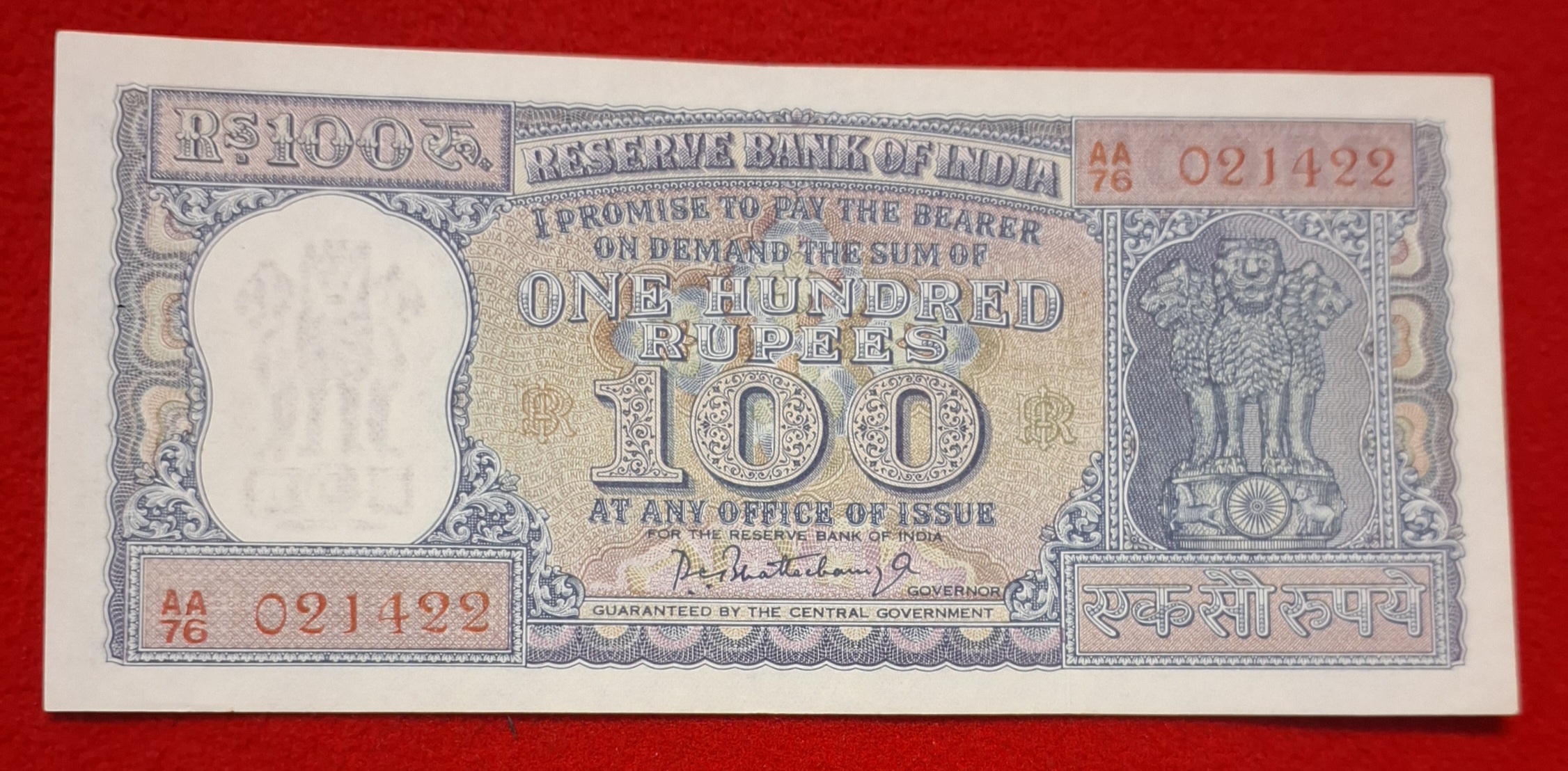 100 RUPEE NOTE DIAMOND ISSUE MIDDLE 214 SERIAL NO. 021422