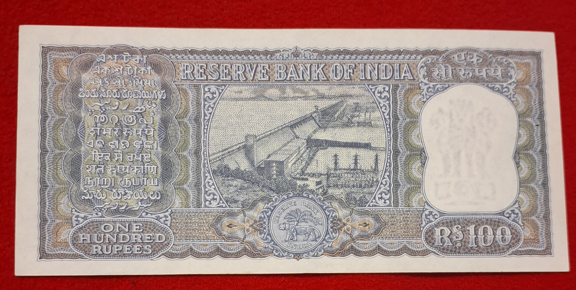 100 RUPEE NOTE DIAMOND ISSUE MIDDLE 214 SERIAL NO. 021422 - Image 2