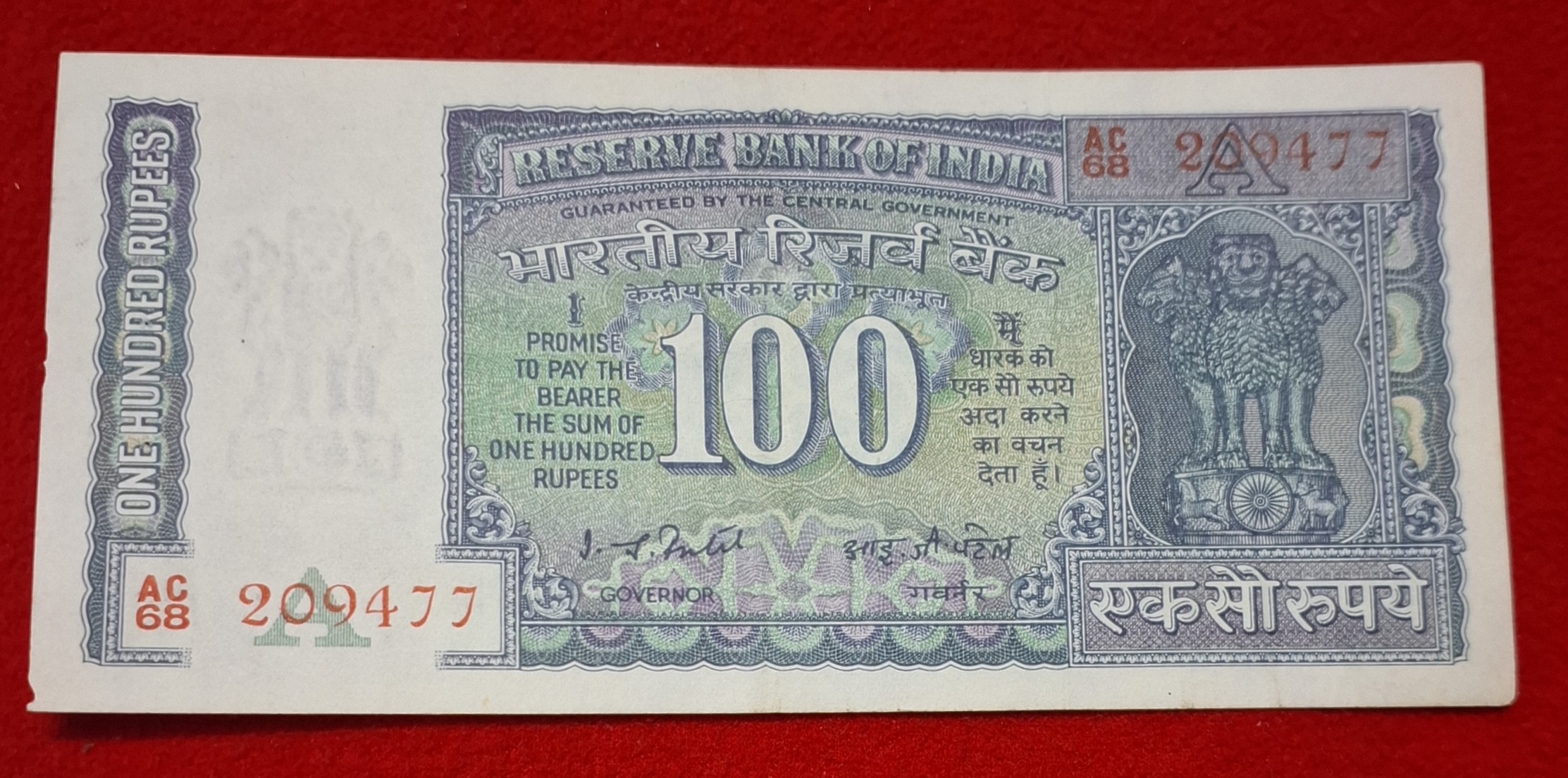100 RUPEE NOTE DAM ISSUE SERIAL NO. 209477