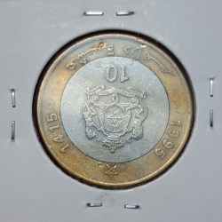 Alternative view of MOROCCO 10 DIRHAMS COIN -BIMETALLIC COIN - King Hassan II