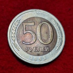 RUSSIA 50 ROUBLES BIMETALLIC COIN