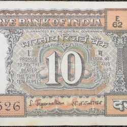 10 Rupees of Republic India (AD 1970-1975) S.Jagannathan Signature Black note with Boat Scarce