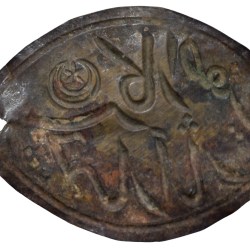 Alternative view of Iron Offical Hand Badge/Tamgha of Royal Guard from Hyderabad (18th Cen. AD) with Inscription
