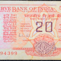 Alternative view of 20 Rupees of Republic India (AD 1985-1990) R.N.Malhotra Konark Wheel Series