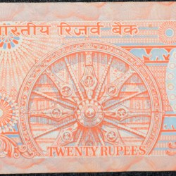 20 Rupees of Republic India (AD 1985-1990) R.N.Malhotra Konark Wheel Series