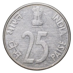 Alternative view of Steel 25 Paise of Republic India (AD 1997) of Noida Mint Scarce