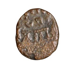 Alternative view of Copper Coin of Ramagupta (AD 375-376) of Gupta Dynasty - Garuda Facing Type Rare