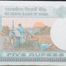 5 Rupees of Republic India (AD 1988) with Farmer ploughing with a tractor while sun is rising - S. Venkitaramanan Signature