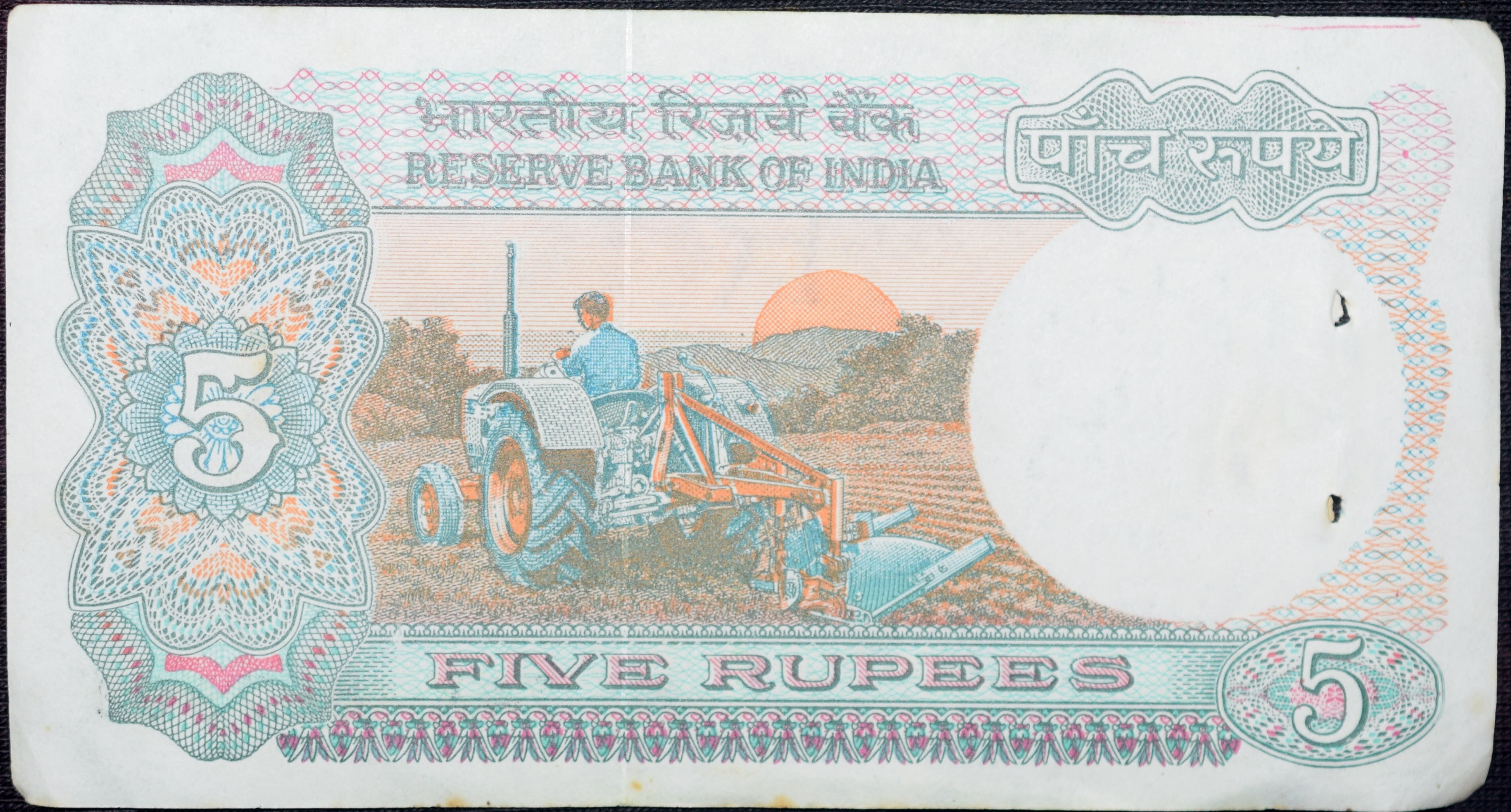 5 Rupees of Republic India (AD 1988) with Farmer ploughing with a tractor while sun is rising - S. Venkitaramanan Signature