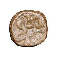 Alternative view of Copper Kakani of Ganapati Naga(c. 3rd Cen. AD) of Nagas Dynasty from Padmavati Bull Type