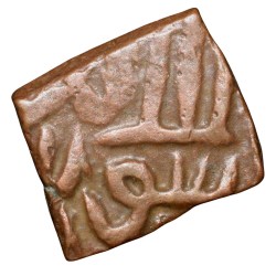 Copper Falus of Akbar(AD1556-1605) Malwa Region Kalima Type Rare