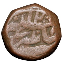 Copper Dam of Jahangir(AD1605-1627) of Bairata Mint KM 126.3 Scarce