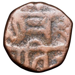 Copper Paisa of Chhatrapati series (17th Cen. AD) of Maratha Confederacy Floral Branch