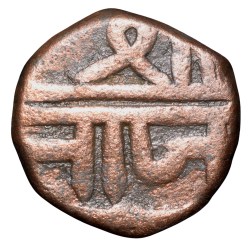 Alternative view of Copper Paisa of Chhatrapati series (17th Cen. AD) of Maratha Confederacy Floral Branch
