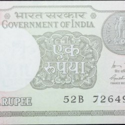1 Rupee of Republic India (AD 2015) Rajiv Mehrishi Signature - Sagar Samrat - oil rig