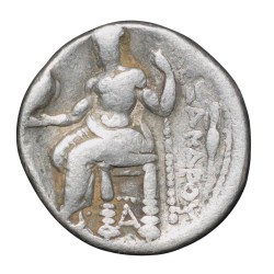 Alternative view of Silver Drachma of Kingdom of Macedonia In the Name of Alexander III (336 - 323 BC) Extremely Rare