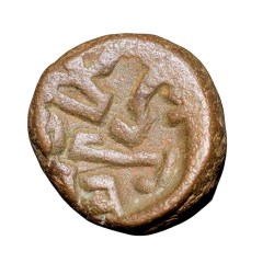 Alternative view of Copper Kakani of Ganapati Naga(c. 3rd Cen. AD) of Nagas Dynasty from Padmavati Bull Type