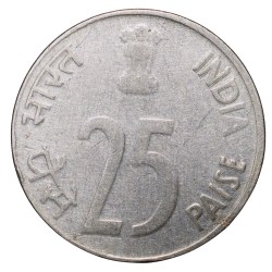 Alternative view of Steel 25 Paise of Republic India (AD 1992) of Noida Mint
