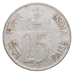 Alternative view of Steel 25 Paise of Republic India (AD 1992) of Noida Mint