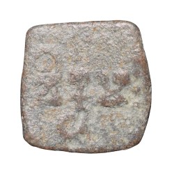 Alternative view of Lead Coin of Chandragupta II (AD 375-415) of Gupta Dynasty Garuda Type Very Rare