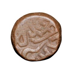 Alternative view of Copper Kakani of Ganapati Naga(c. 3rd Cen. AD) of Nagas Dynasty from Padmavati Bull Type