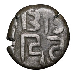 Alternative view of Silver-Alloy Coin of Ajaya Deva of Chauhan's of Sakambhari & Ajaymeru (AD 1110-1120) with Goddess Lakshmi Seated