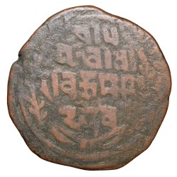 Copper Paisa of Prithvi Vira Vikrama(AD1881-1911) of Nepal KM # 628