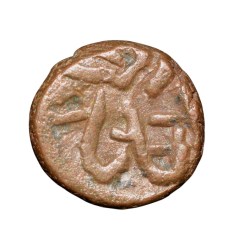 Alternative view of Copper Kakani of Ganapati Naga(c. 3rd Cen. AD) of Nagas Dynasty from Padmavati Bull left Type