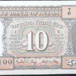 10 Rupees of Republic India (AD 1984-1985) Manmohan Singh Signature Black note with Boat