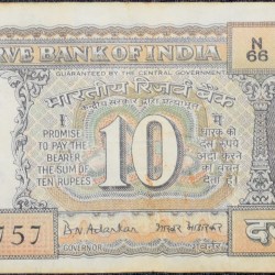 Alternative view of 10 Rupees of Republic India (AD 1969-1970) 100th birth anniversary of Mohandas Karamchand Gandhi - B.N. Adarkar Signature Rare