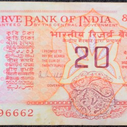 20 Rupees of Republic India (AD 1985-1990) R.N.Malhotra Konark Wheel Series