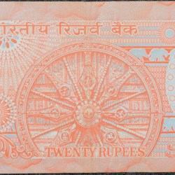 Alternative view of 20 Rupees of Republic India (AD 1985-1990) R.N.Malhotra Konark Wheel Series