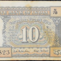 Alternative view of 10 Rupees of Republic India (AD 1969-1970) 100th birth anniversary of Mohandas Karamchand Gandhi - B.N. Adarkar Signature Rare