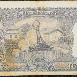 10 Rupees of Republic India (AD 1969-1970) 100th birth anniversary of Mohandas Karamchand Gandhi - B.N. Adarkar Signature Rare