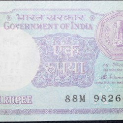 1 Rupee of Republic India (AD 1987) S. Venkitaramanan Signature - Sagar Samrat - oil rig UNC Grade