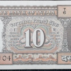 Alternative view of 10 Rupees of Republic India (AD 1984-1985) Manmohan Singh Signature Black note with Boat UNC Grade