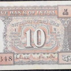 10 Rupees of Republic India (AD 1985-1990) R.N.Malhotra Signature Black note with Boat
