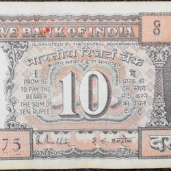 10 Rupees of Republic India (AD 1985-1990) R.N.Malhotra Signature Black note with Boat