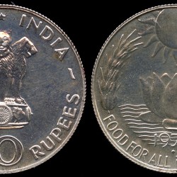 India, Rupees 10, 1970, FAO - Food for All, KM# 186, Silver, BUNC Condition from Bombay Mint set.