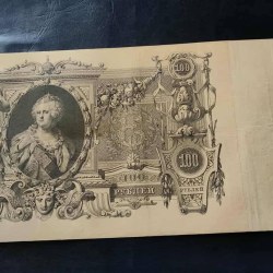 Alternative view of Russia 100/- Note old big size 100 Ruble banknote issued by the Imperial Russian government in 1910. Historical Significance: This banknote represents a piece of Russian history from the era of the Russian Empire, connecting to the events and people of that time. Design: The obverse of the note features the denomination and text indicating its exchangeability for gold at a fixed rate. The double-headed Eagle, a symbol of Russia, is visible at the top-middle. condition AS 🖼 IMAGES Same and similar piece available