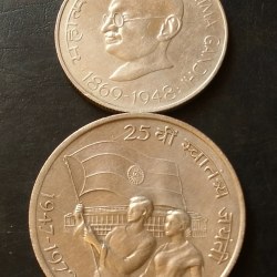 SILVER 10RS 1972 25TH ANNIVERSARY OF INDEPENDENCE WEIGHT 22 GM & M.GANDHI 100TH BIRTHDAY EXCELLENT CONDITION. Same and similar piece available