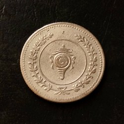 Issuer-Kingdom of Travancore (Indian Hindu Dynasties) ￼MaharajaChithira Thirunal Balarama Varma II (1931-1947) TypeStandard circulation coinsYears1116-1121 (1941-1946)CalendarIndia - Kollam eraValue1 Fanam (⅐)CurrencyRupee (1729-1947)CompositionSilver (.500) Weight1.51 g Diameter15.72 mm Same and similar piece available