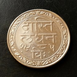 Alternative view of INDIA🇮🇳 PRINCELY STATE ........ MEAWAR. State UDAIPUR. DOSTI London 1 ruppee SWARUP. SHAHI. Ruler swaroop Singh ji SILVER🥈 ONE ₹. CONDITION. Excellent Same and similar piece available