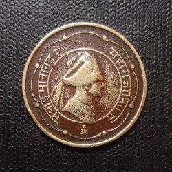 State coin Jaipur state 1 Anna. Sawai Mansingh Condition as imege. Same and similar piece available