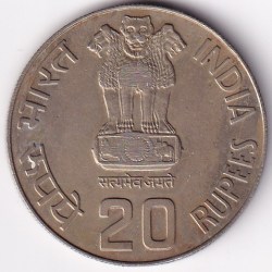 Alternative view of Small Farmers Rare 20 Rupees 1987 Nickel Coin