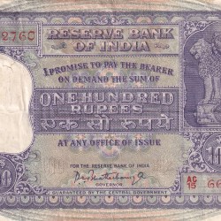 One Hundred Rupees PC Bhattachrya Big Size Hirakud Dam Back Side Rare Note #2